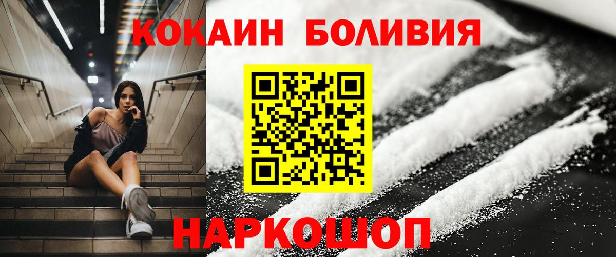 Кокаин 99%  КОКАИН Columbia  COCAIN  купить закладку  Бузулук  Вход с VPN 