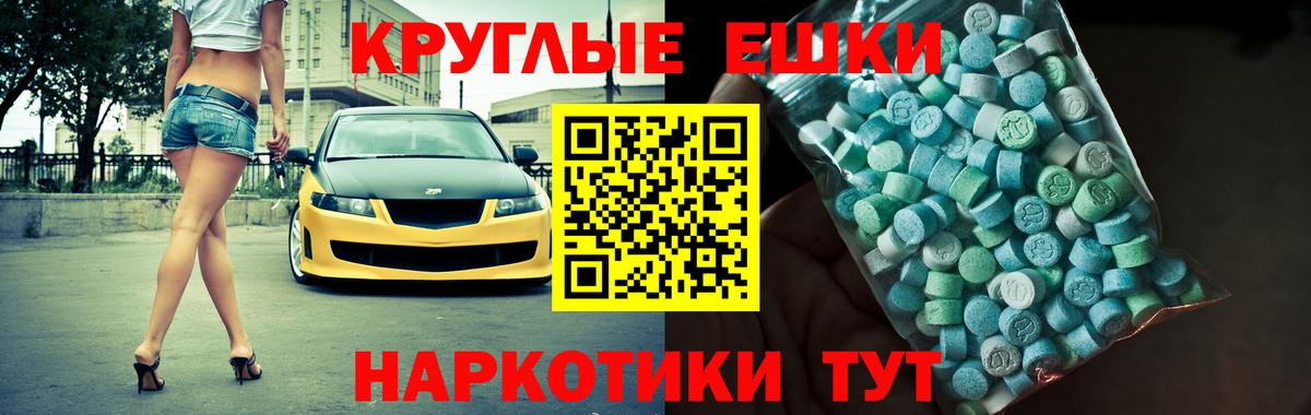 Бузулук  ЭКСТАЗИ 280мг  Экстази  ОМГ ОМГ ссылка  Ecstasy 99%  Вход с VPN 