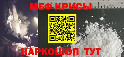 молекула духа Мариинск
