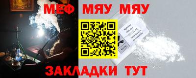 молекула духа Мариинск