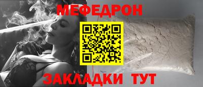 молекула духа Мариинск