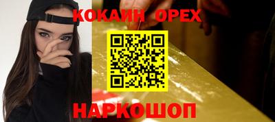 молекула духа Мариинск