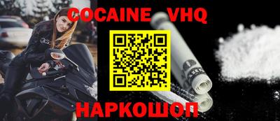 молекула духа Мариинск