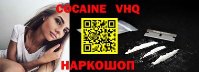 ешки Малоярославец