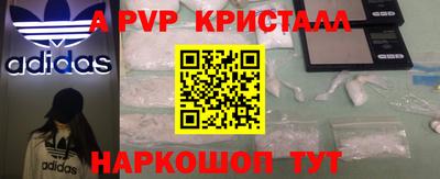 кокаин VHQ Малгобек