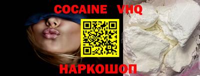 ешки Малоярославец