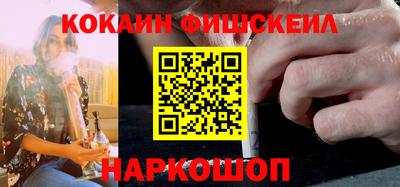 молекула духа Мариинск