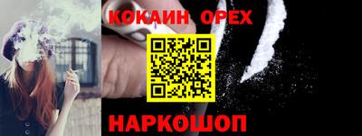 молекула духа Мариинск