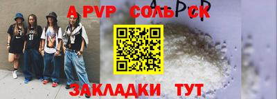 молекула духа Мариинск