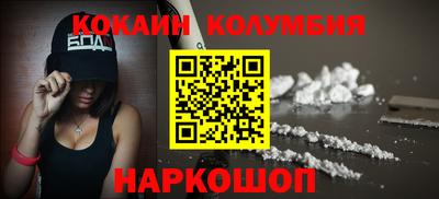 кокаин VHQ Малгобек