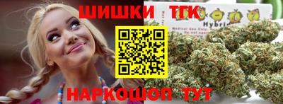 молекула духа Мариинск