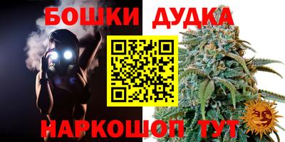 молекула духа Мариинск