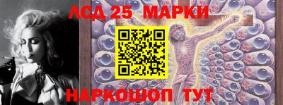 молекула духа Мариинск