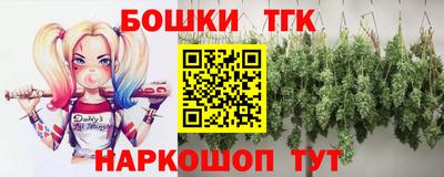 молекула духа Мариинск