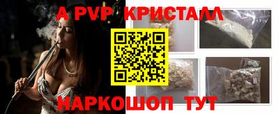 молекула духа Мариинск