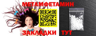 молекула духа Мариинск