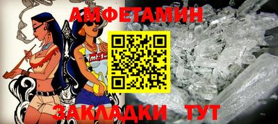 молекула духа Мариинск
