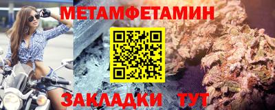 молекула духа Мариинск