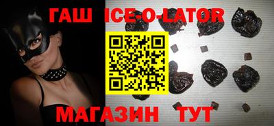 молекула духа Мариинск