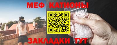 молекула духа Мариинск
