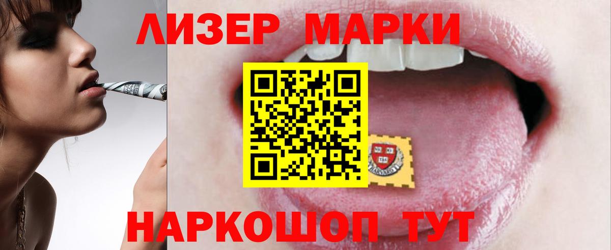 ЛСД экстази кислота  Вход с VPN  Бузулук  ЛСД экстази кислота 