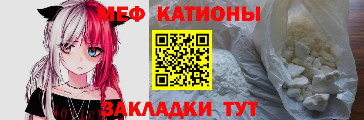 Меф mephedrone  МЯУ-МЯУ  Бузулук  Меф  МЕФ 4 MMC  Вход с VPN 