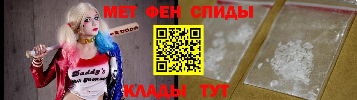 Бузулук  Метамфетамин кристалл  Вход с VPN  Метамфетамин кристалл 