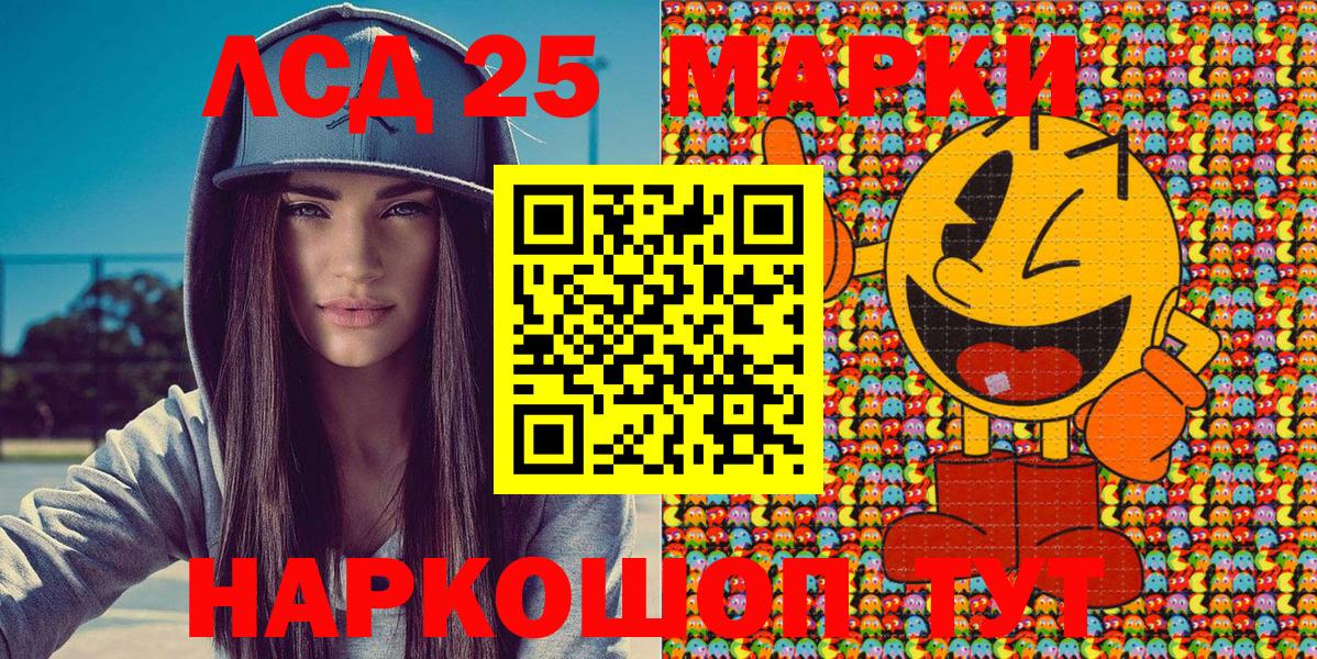 Бузулук  Марки 25I-NBOMe 1,5мг  продажа наркотиков  Вход с VPN 