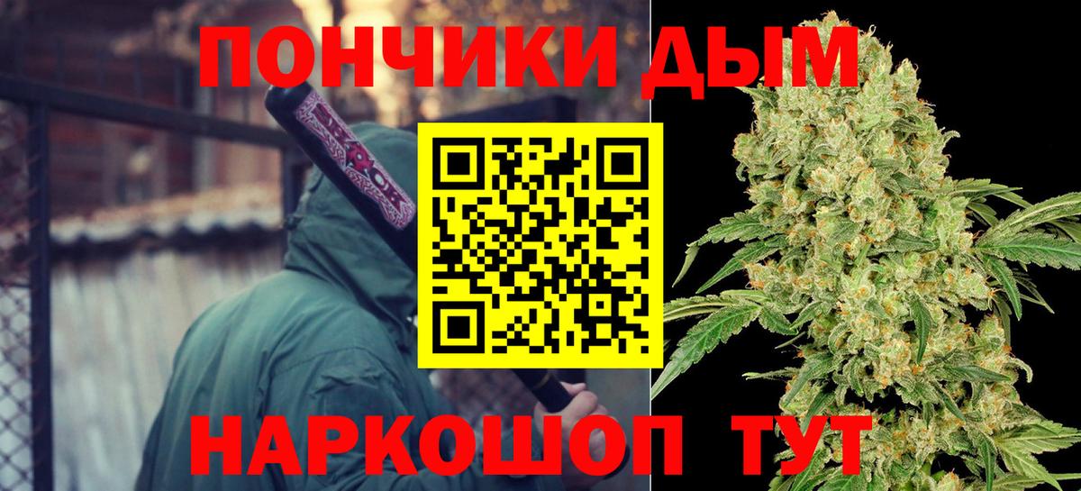Бузулук  Канабис THC 21%  Конопля LSD WEED  Вход с VPN 